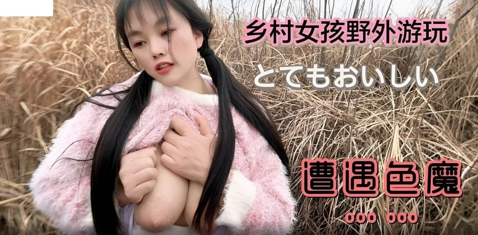 LLS-136 Baiser une fille aux gros seins dans la forêt