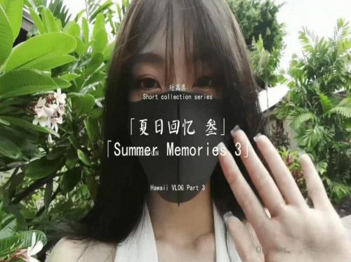 和我一起去海滩