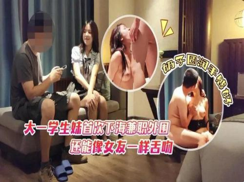 Em người yêu xinh đẹp thổi kèn cực đỉnh